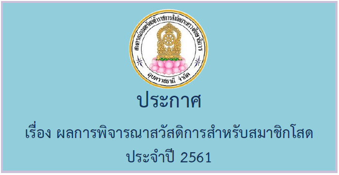 2. sod 61