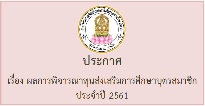 2. toon both 61