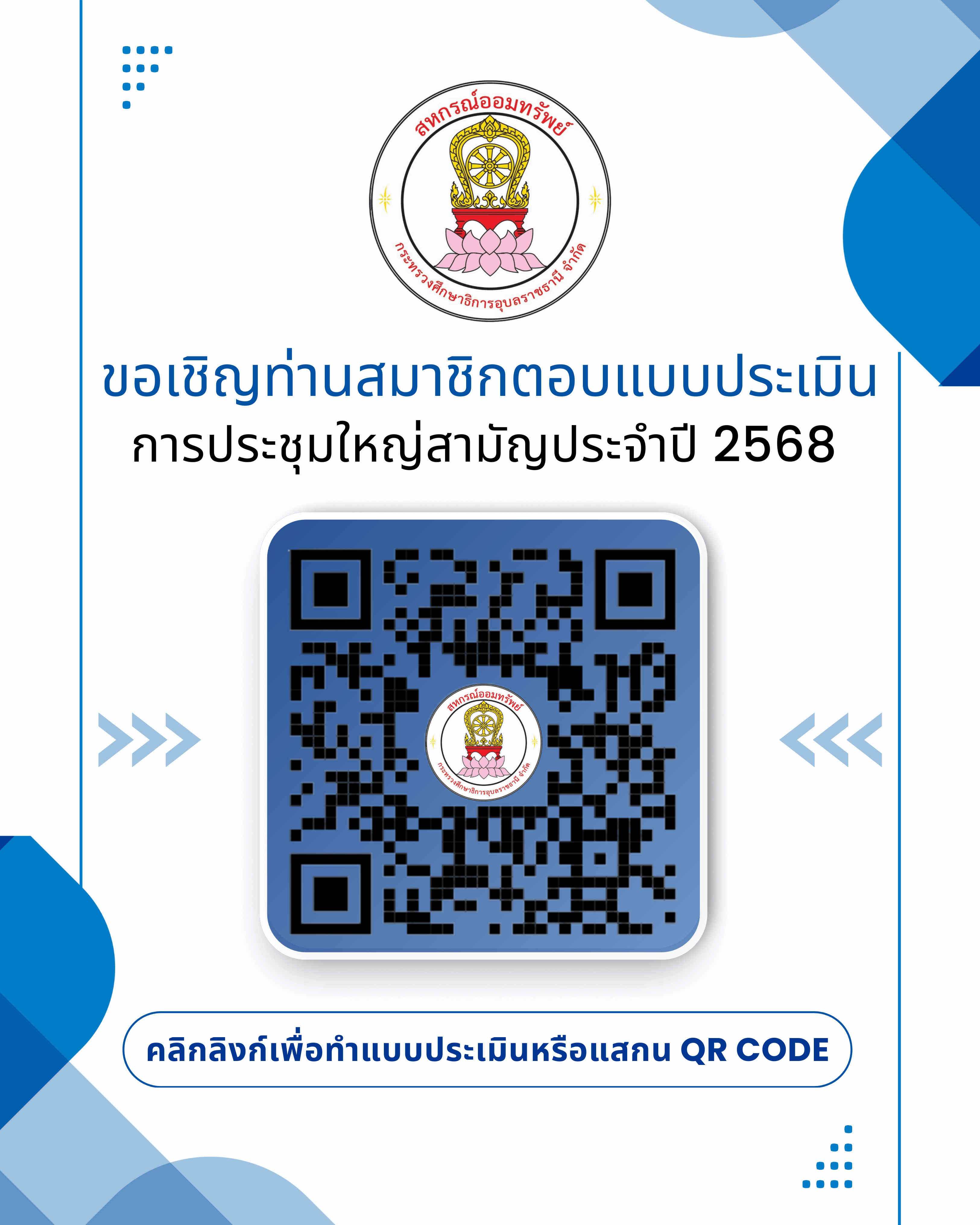 2567 1040 x 700 px 1