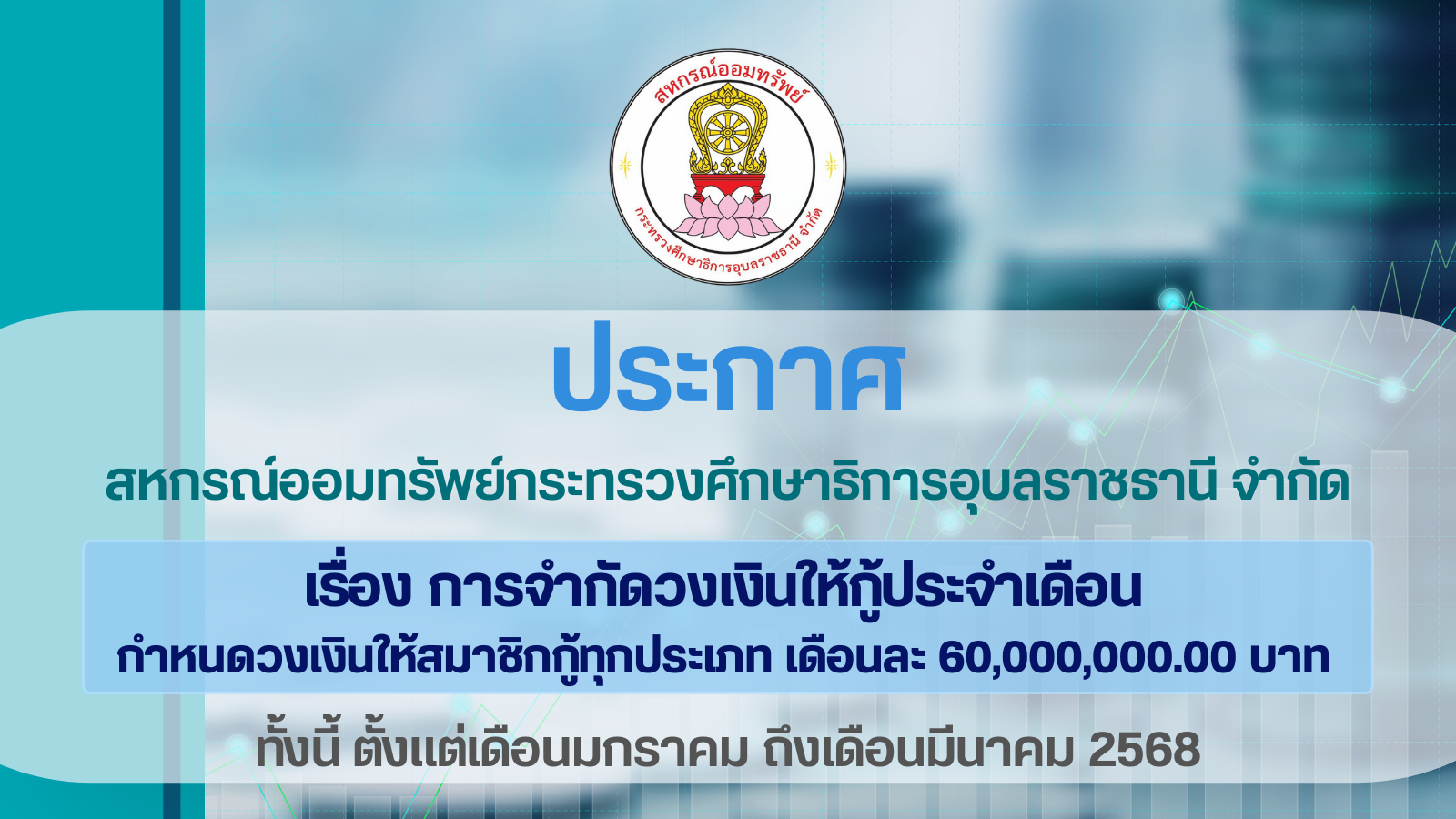 1401256802