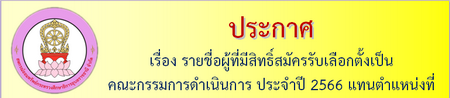 18112565 B 66