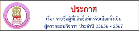 18112565 D 66 67