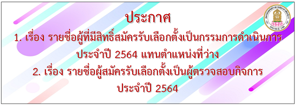 25112563 2