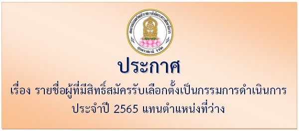 ไม่มีชื่อ 19112564