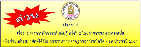 covid 23082564