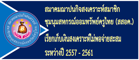 ftsc.57 61