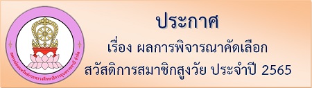 hight C