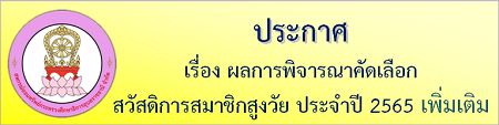old member 2565