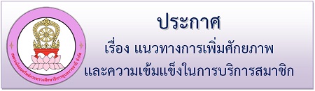 ombon method 65