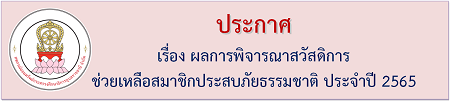 water 65