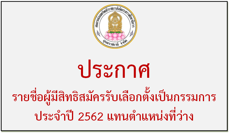 adit D 2019