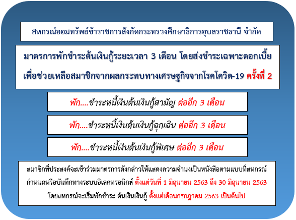 covid-19-2.png