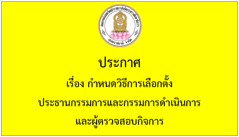 voting 62 con